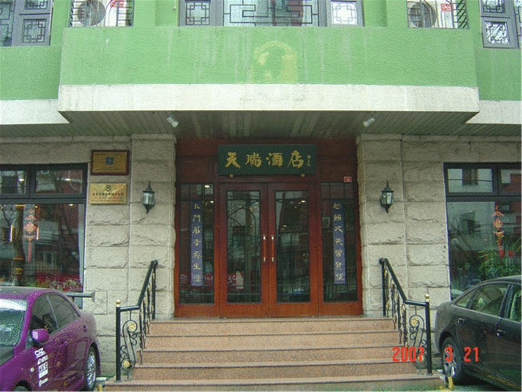 Beijing Tianrui Hotel Exterior photo